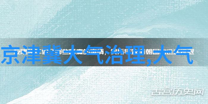 有趣的地理常识揭示了什么-探秘大地揭秘那些让人惊叹的地理奇观