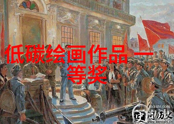 绿意盎然的守护者环保主题绘画作品的力量与启示