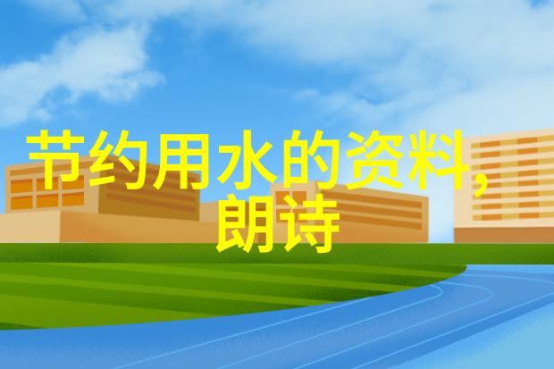 我们可以从哪里开始改变我们的消费习惯以支持可持续发展