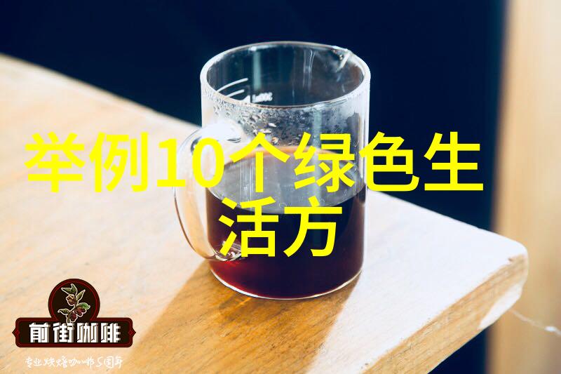 自制饮品不再难家庭小型化净水装置使用技巧分享