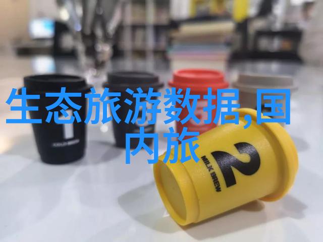 生物活性炭在城市污水净化中的应用探究