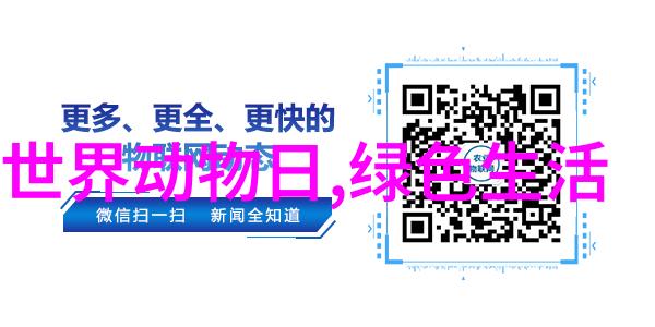 可以通过什么样的技术手段去捕捉和清除空中的颗粒物和化学物质呢