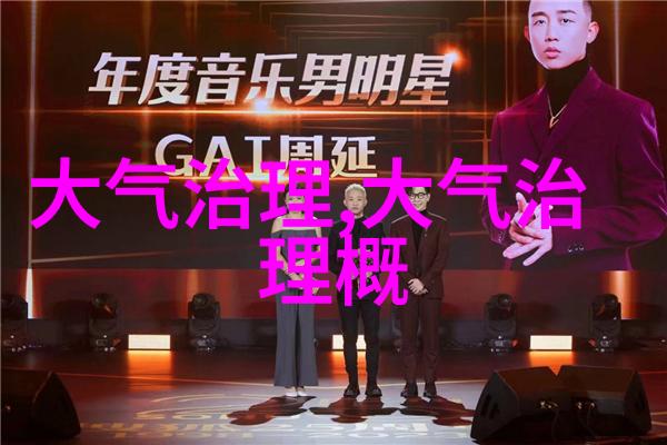 谢梦牵手成功感动人心的音乐偶像团体合作