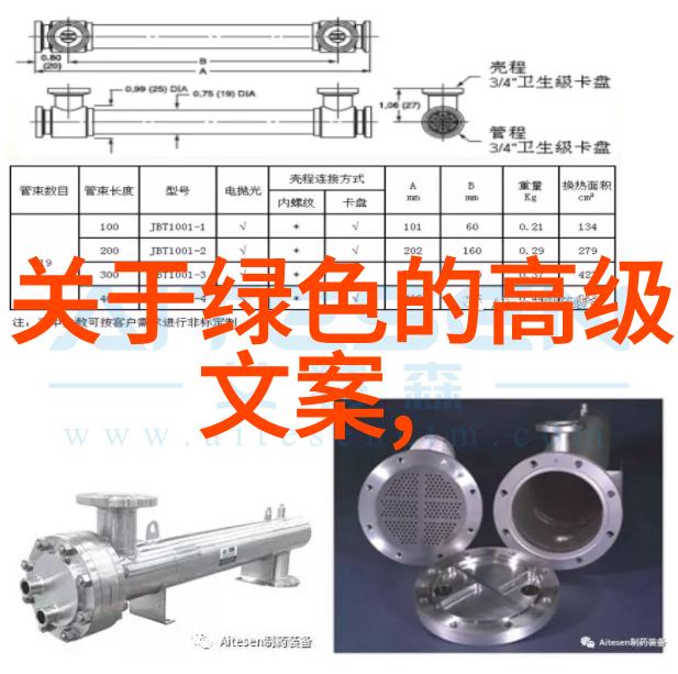 大学生实习布袋式压滤机操作与维护