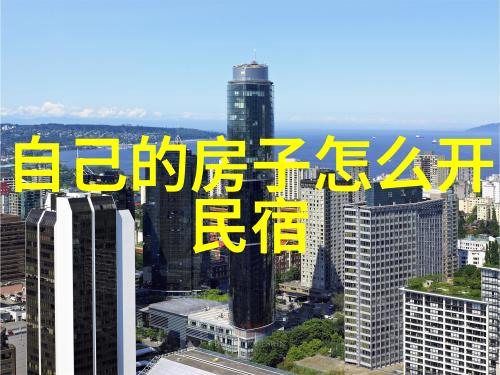 智谷铭岛赴双碳组标准立项研讨会助力乡村振兴新篇章