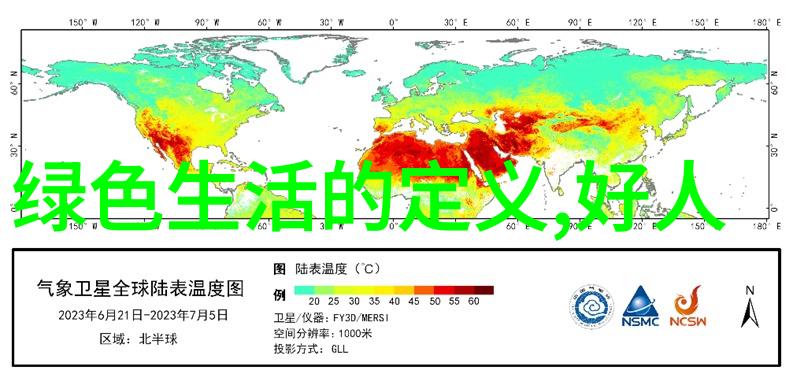 地理智囊团解读世界各国