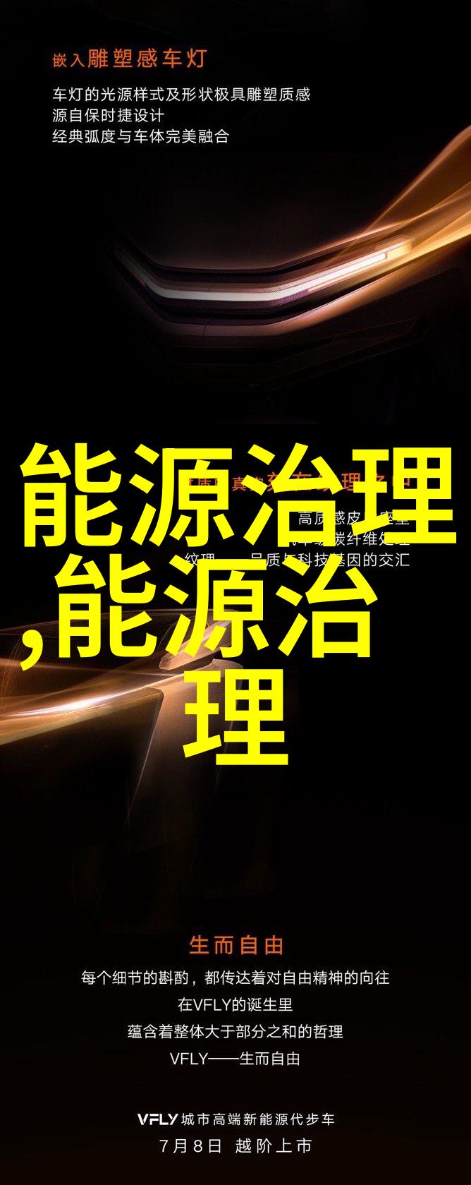 低碳经济发展路径如何通过税收政策促进企业节能减排