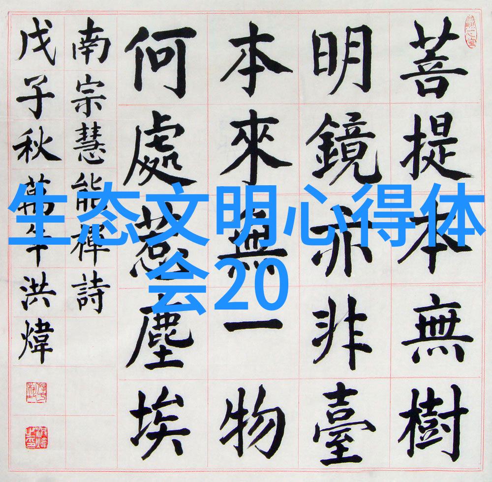 山东滨州建造的全国首家全科土壤保育院环境监测技术引领绿色未来