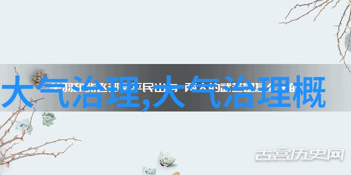 在复习过程中应如何运用案例分析来深化对地理现象的理解