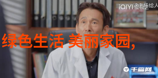 学生手工课堂上可以运用的简单易学的低碳环保素材有哪些