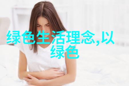 村落之谜水源的秘密