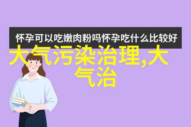 我国海洋生态环境状况如同上海检测中心一样经过精细筛查每一处都呈现出稳中求进好转喜人的一面