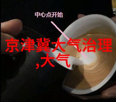 水生态治理体系构建与生态文明转型研究