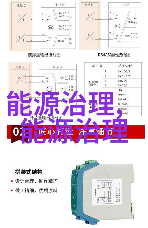 中国仪器批发网探索科技创新新纪元的窗口