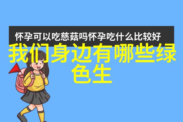 推荐一本科普读物作文100字-探索未知科学启示录