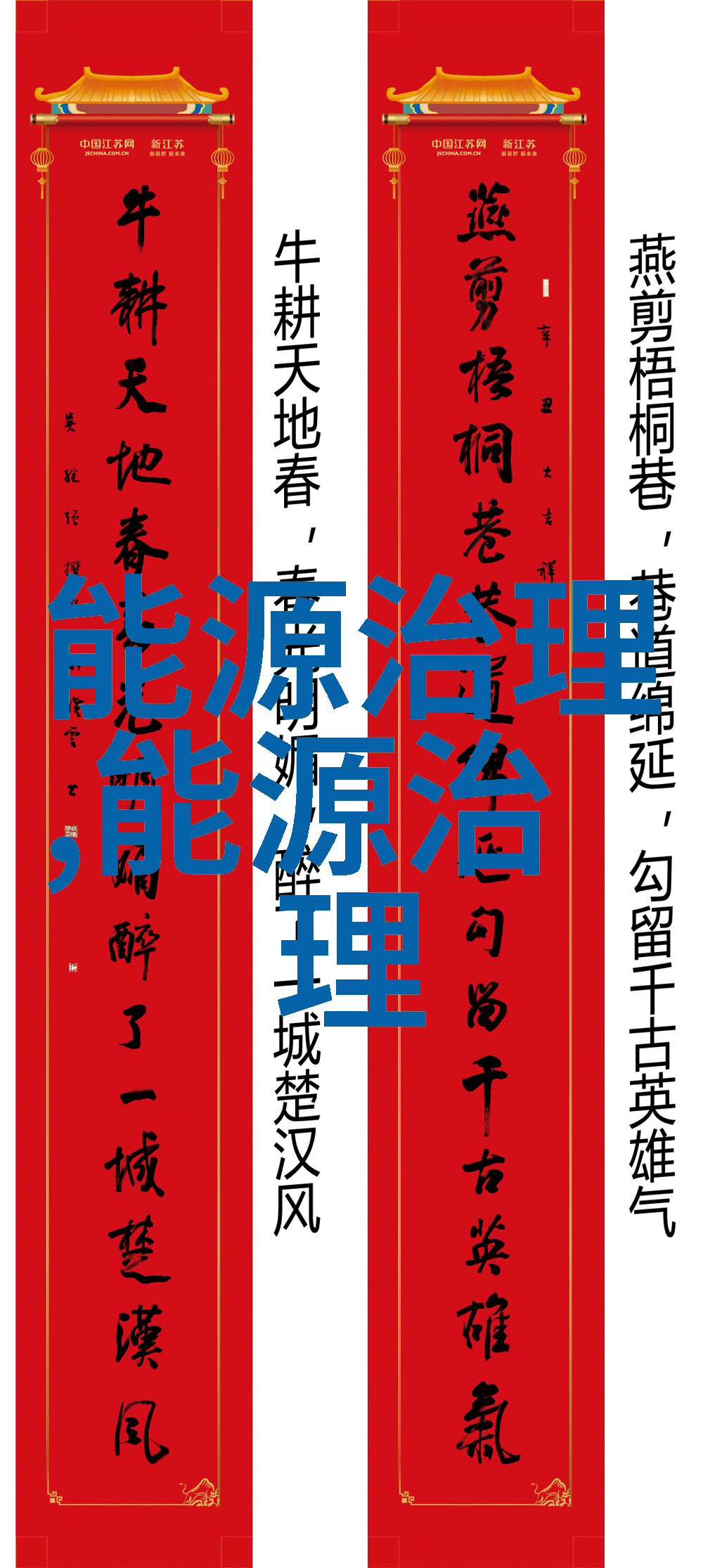 电气仪表安装基础知识从选择到维护的全过程指南