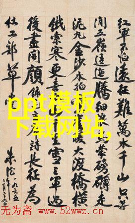 400 高温高效过滤器 - 超级热带守护者探索400型号高温环境下的过滤技术奇迹