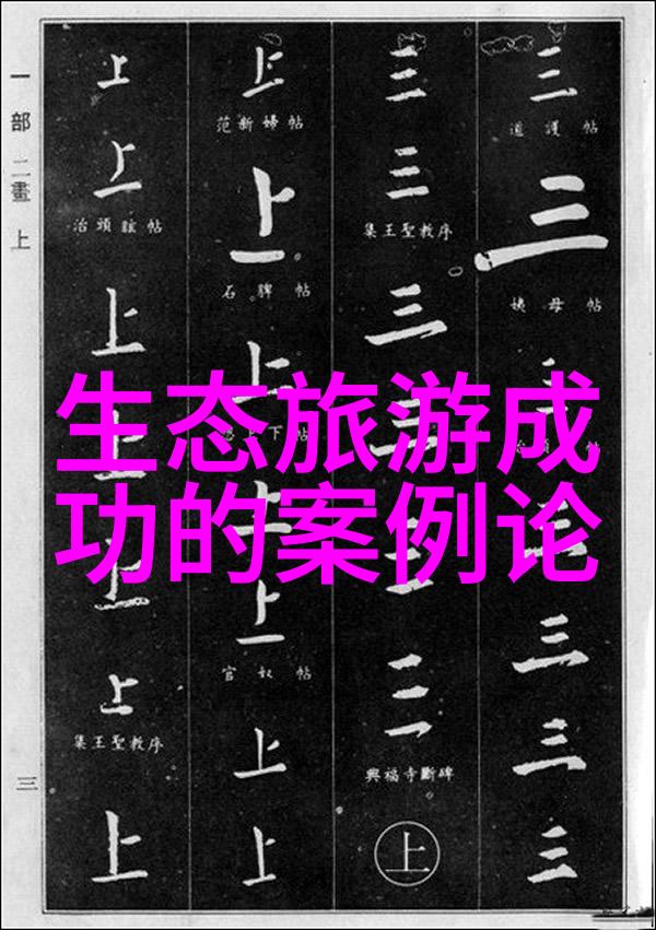 医疗废物的热重分析之旅就像是探索水污染的解决办法我们需要一颗勇敢的心和一个精准的指南针新的动力学模型