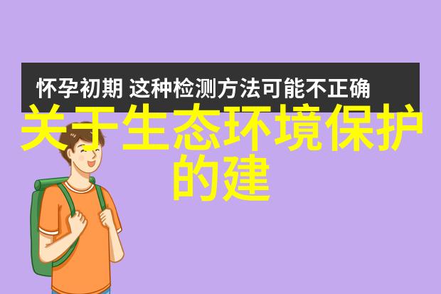 我是谁我用过的那些让人头疼的反冲洗前置过滤器