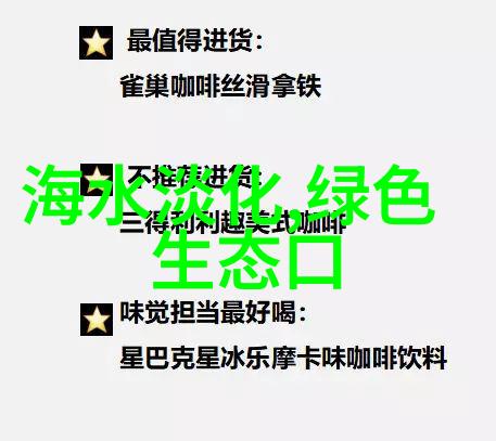 2021年污水综合排放标准实施背景下安国市污水处理厂污泥处置项目二标段外运焚烧服务中标情况