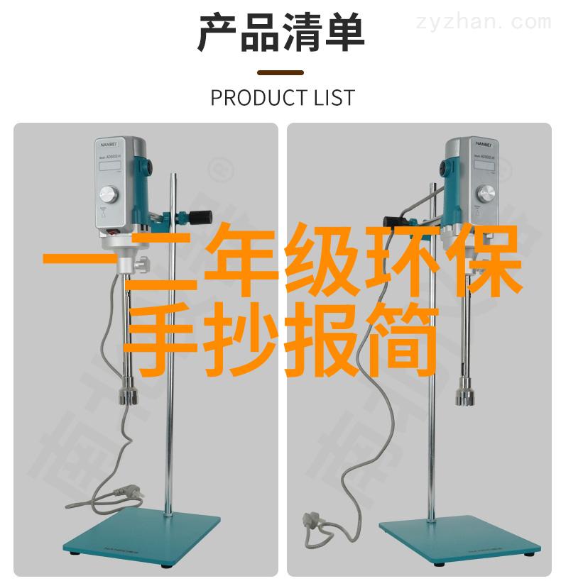 中国自动化仪表网的发展现状与未来趋势研究