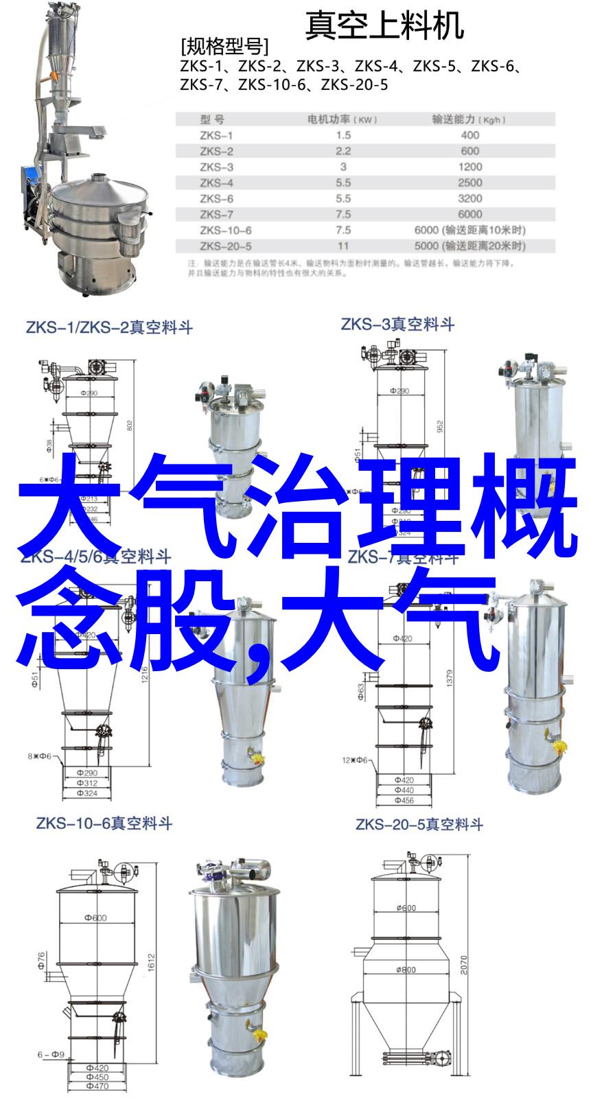 清洁环境需要智慧行动现代污水处理与转运方法