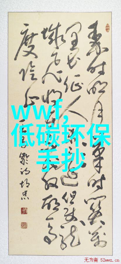 小学生必知的趣味科学小知识-探索奇妙世界从日常生活中的科普小知识开始