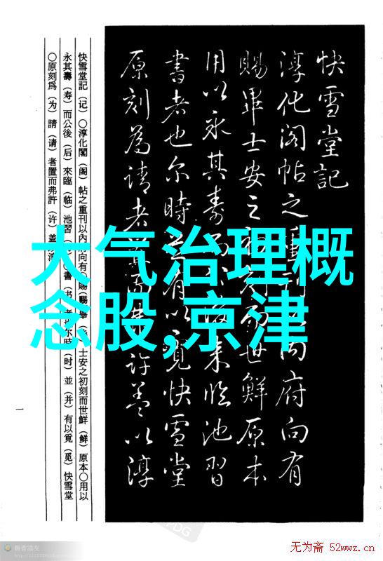 农村污水现状及解决对策我在村口的那口池塘里见证了变化