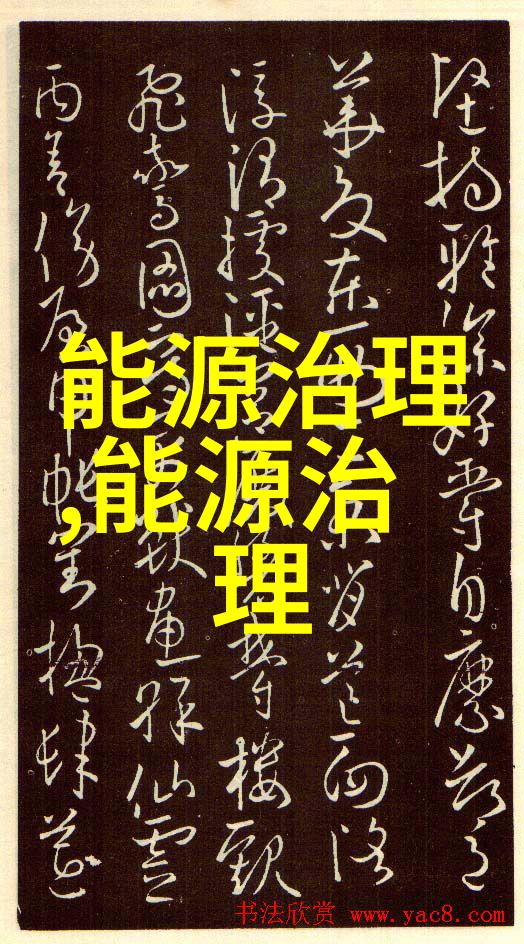 污水处理培训考试题-绿色环保的考验污水处理知识大挑战