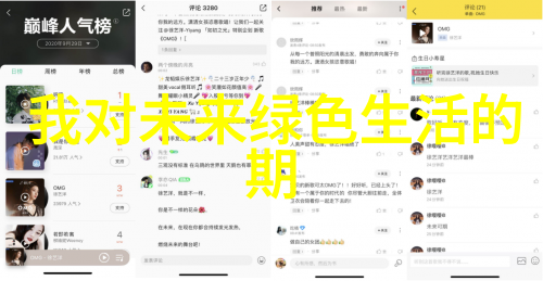 水资源管理确保未来生态文明下的可持续利用