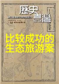 水污染的解决办法咱们来点蓝色行动