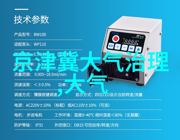 节能环保我是怎么让家里的电器不再大碍地球的