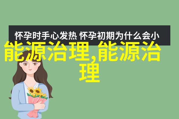 家园自给小型家庭农场设计与管理实用指南