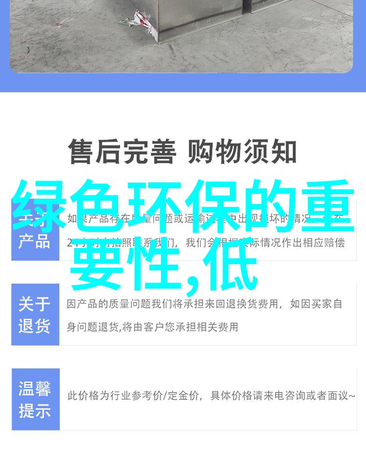 上海纬福过滤设备有限公司我在这家公司找到了我的梦想之地