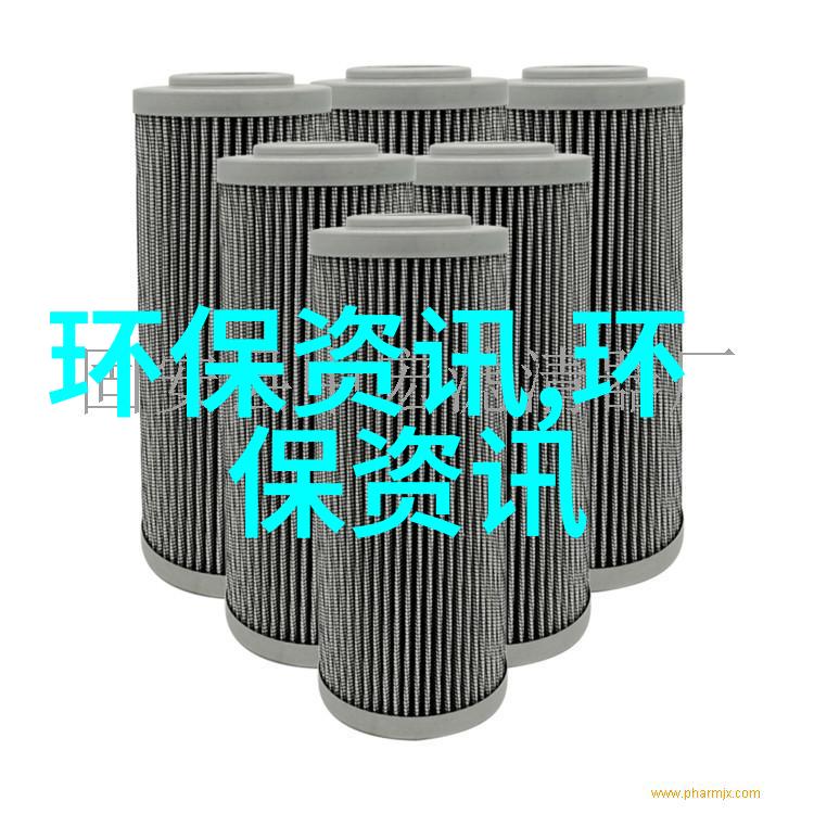 气体处理系统中过滤器材料选择标准