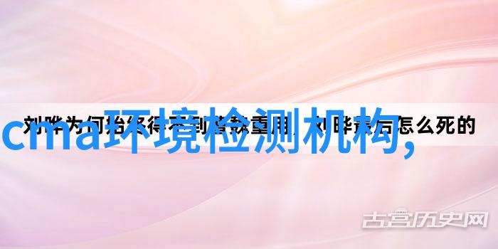 生态修复与再生资源利用新兴的低碳环保模式是什么样的