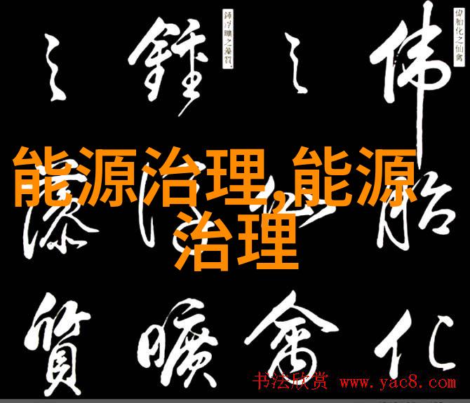 我们可以通过改变消费习惯来支持低碳经济吗