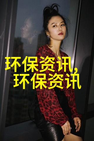 探秘黑儒传揭开神秘道教内部的禁忌之谜