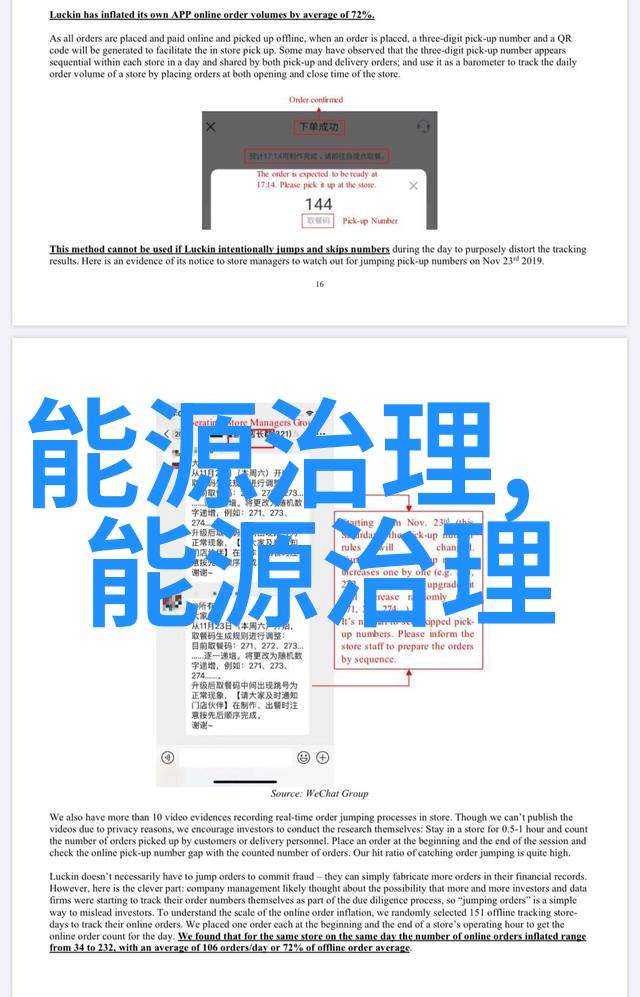 电力仪表高精度计量电力仪表在智能电网中的关键角色