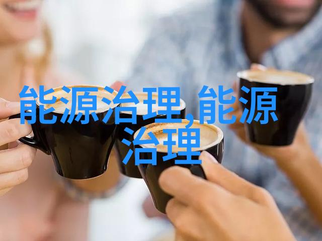 清水出门小型水净化器的奇妙冒险