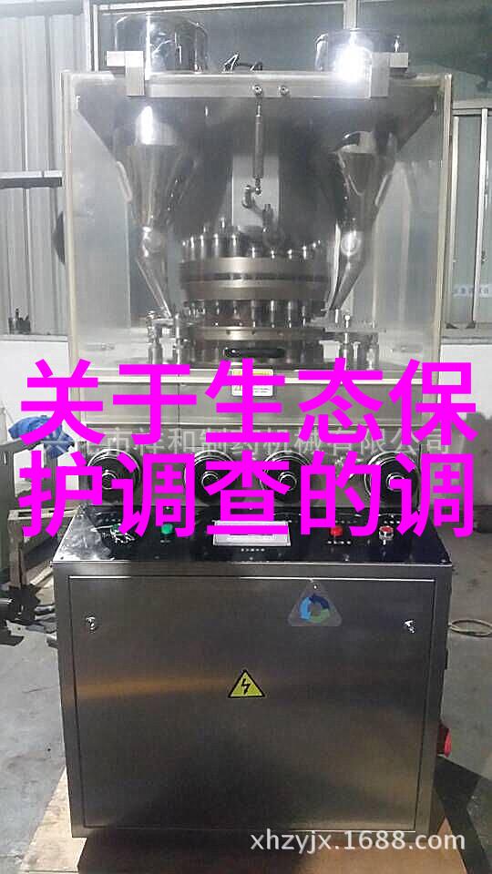 仪器在现代科学研究中的应用与发展