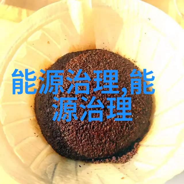 碧水蓝天探究中国古代智慧中的生态保护哲学