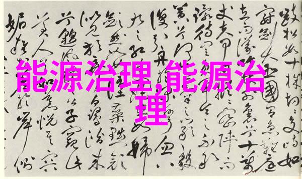 从申请到生产办一个矿泉水厂需要的关键手续与流程