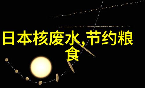 保护环境的文字内容-绿色地球守护自然家园的责任与行动