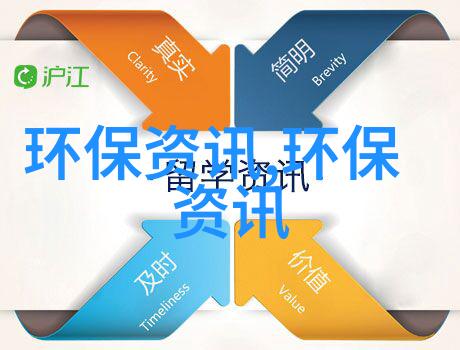 中国十大环保板材排名哪些材料能为我们的家园带来清新呼吸