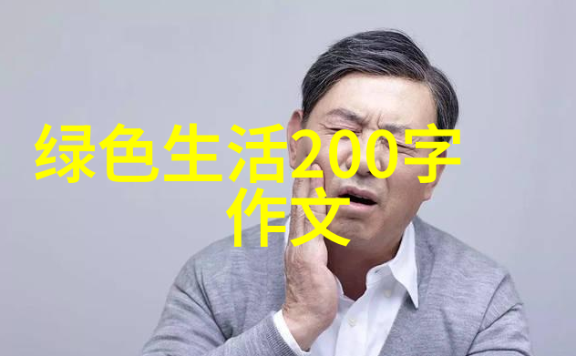 赵氏虎子赵氏家族的强悍继承者