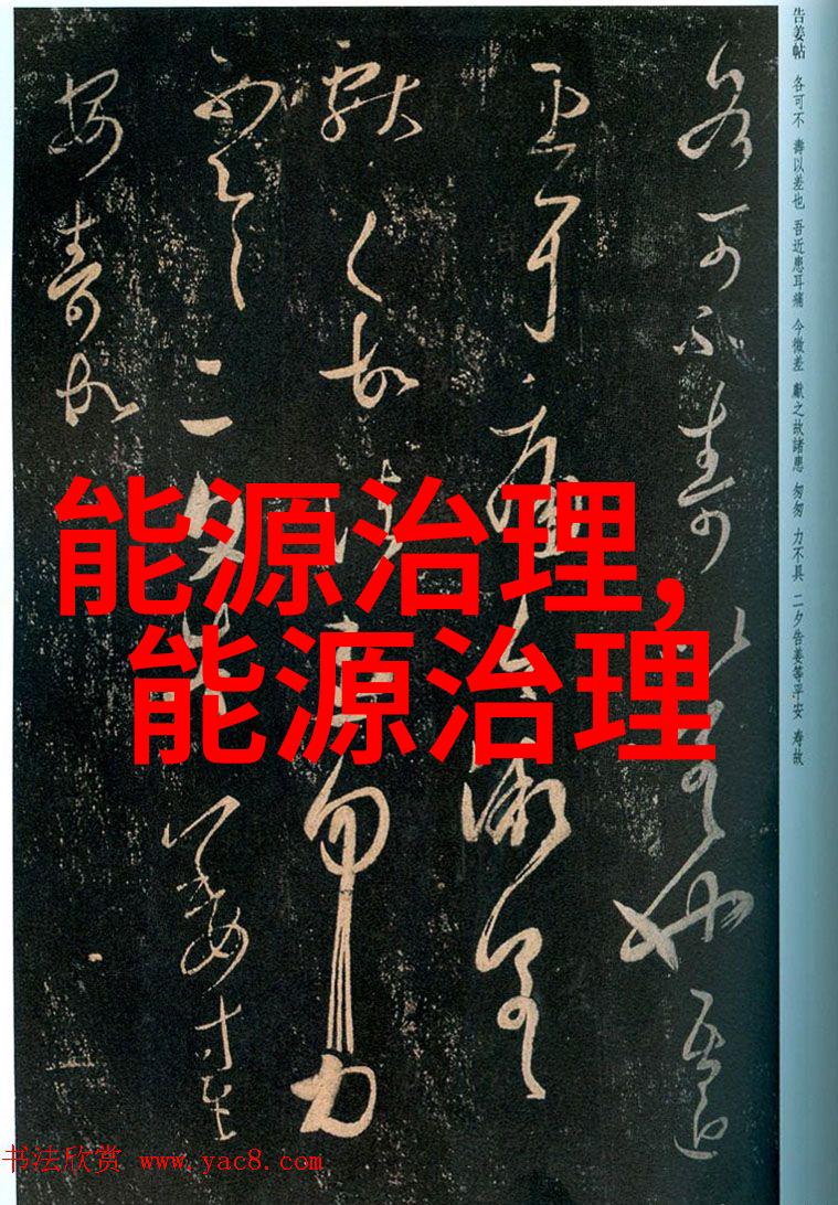 中国水污染治理新动能清洁河流绿色发展