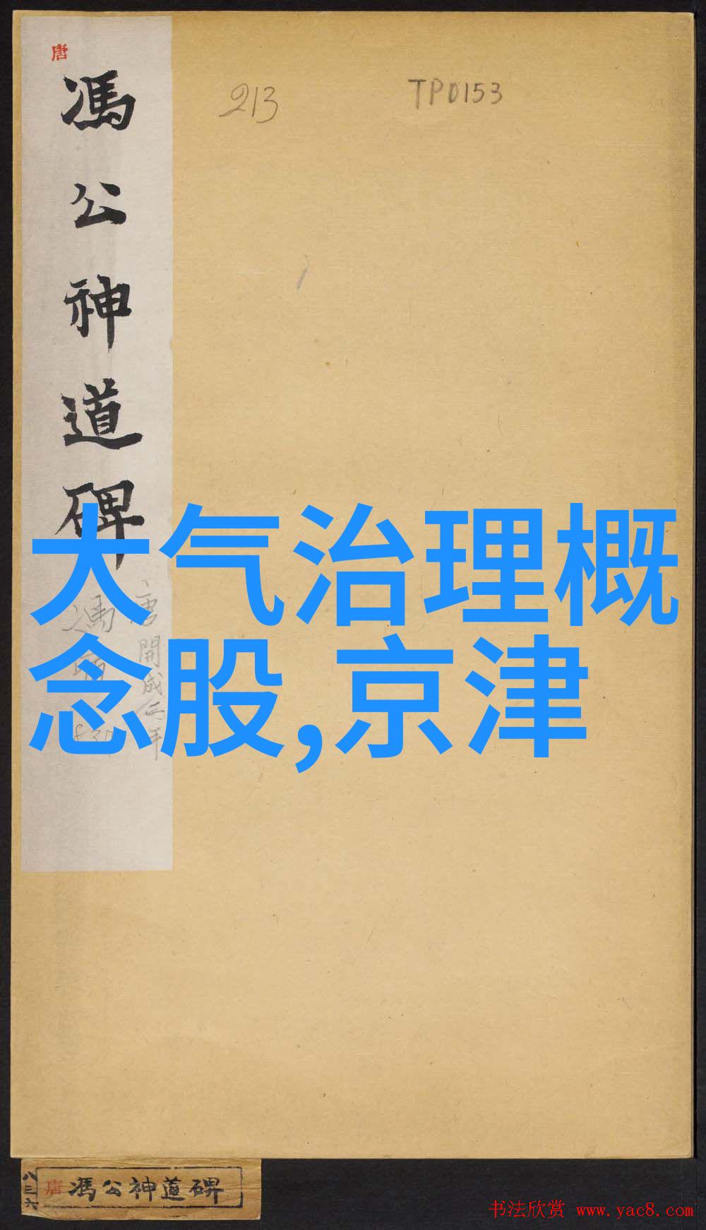 水处理技术-地下水净化设备清洁生活源自深处的秘密