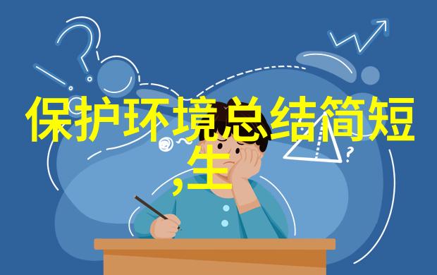 有效方法让初中学生轻松记住2021年的地理重点概念